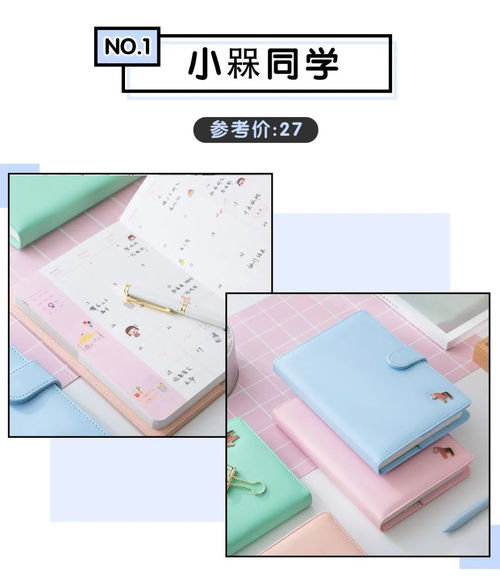 開學(xué)季文具盤點(diǎn) 你的學(xué)習(xí)裝備都準(zhǔn)備好了嗎？