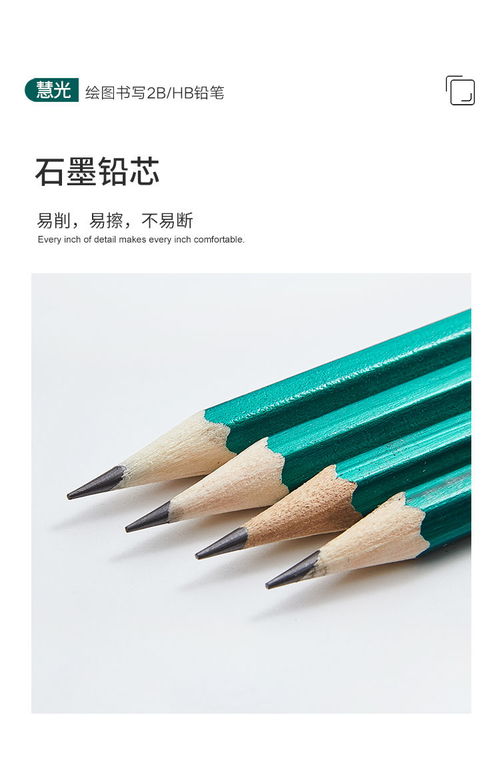 【推薦】小學(xué)生必備文具套裝 考試專用2B/HB鉛筆與橡皮擦削筆器組合實評