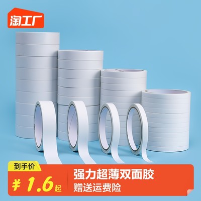 網(wǎng)購熱潮下的文具新寵 顏值、功能與情緒價值并重